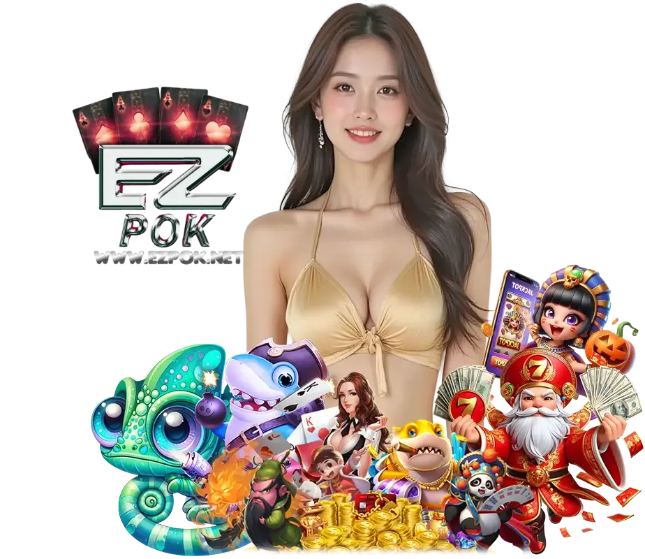 EZPOK แจกโค้ดฟรี