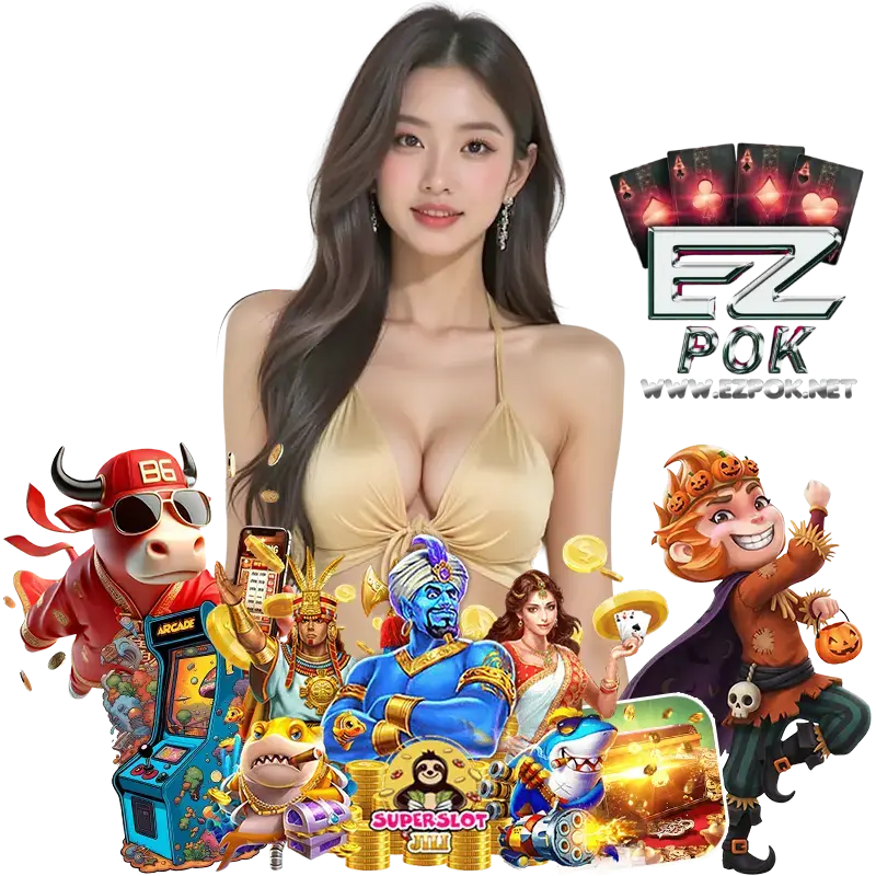 EZPOK เว็บ