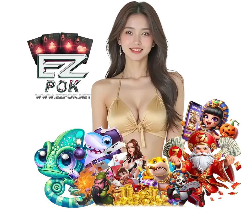 EZPOK แจกโค้ดฟรี