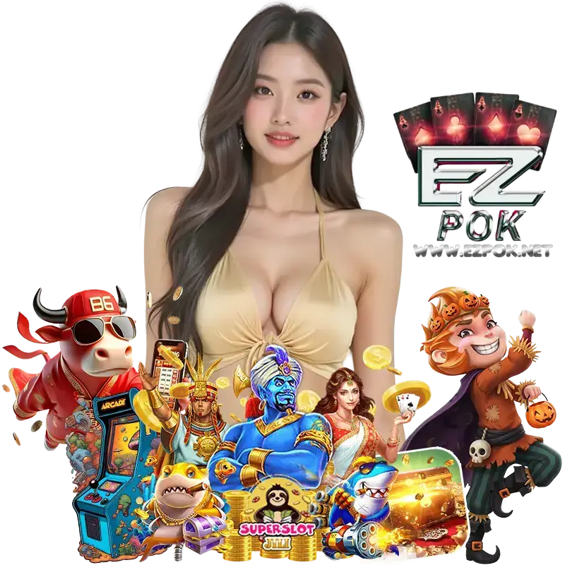 EZPOK เว็บ